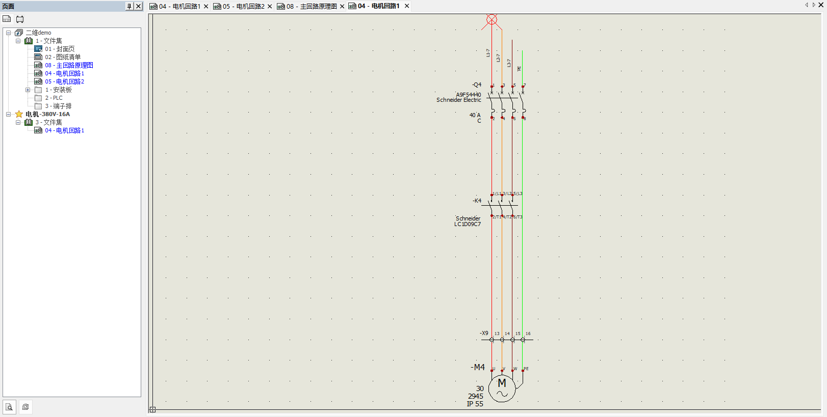 SOLIDWORKS Electrical宏回路应用2.png